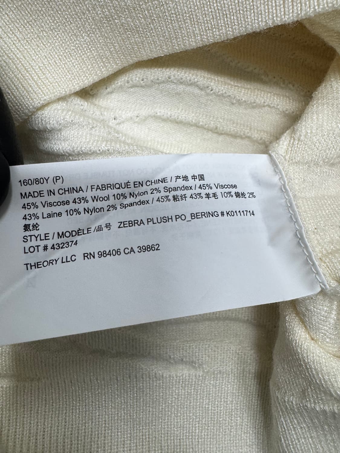 띠어리 상품이미지4