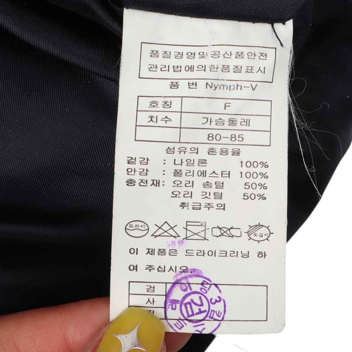 데님앤서플라이 더플 패딩 베스트 상품이미지9