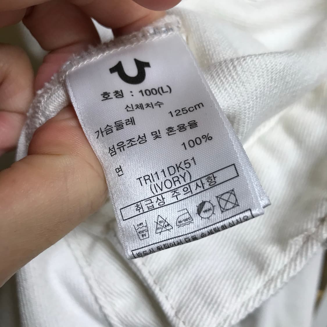 트루릴리전 트러커자켓 상품이미지5