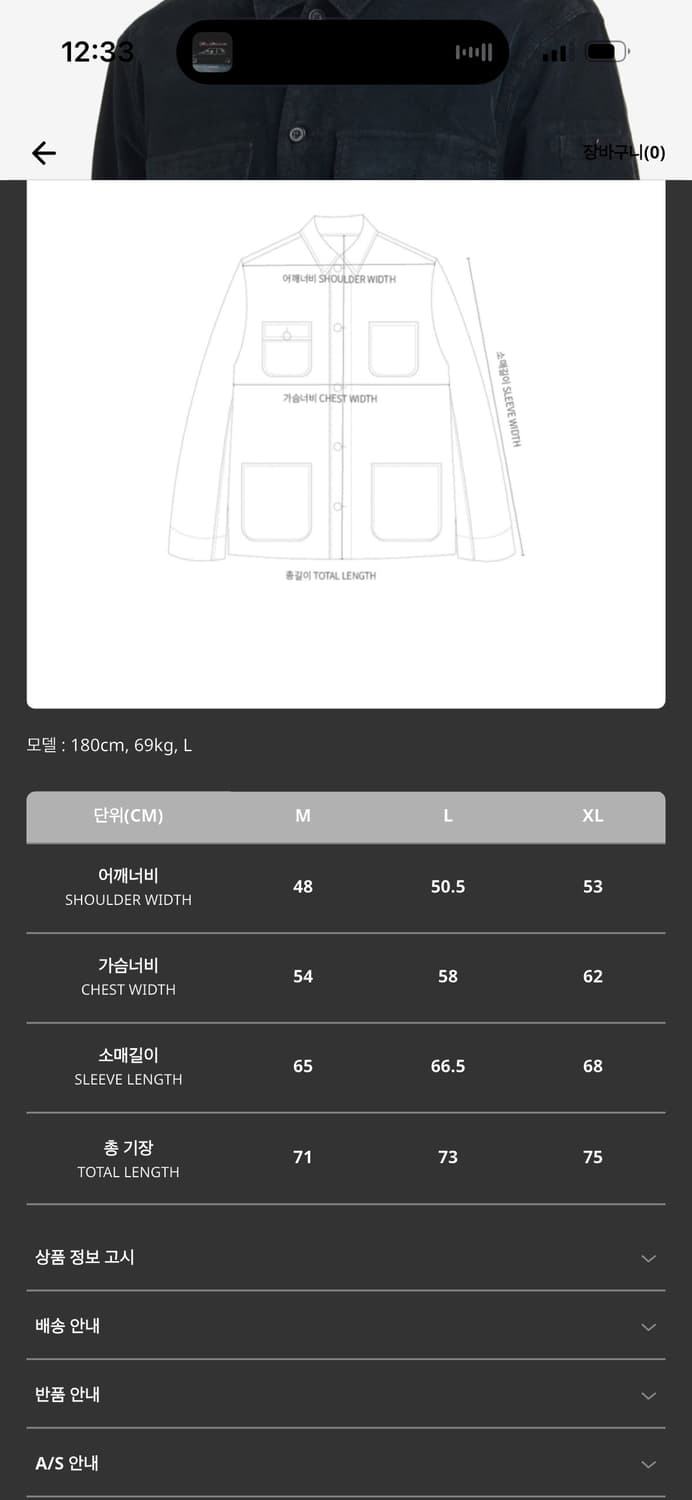 CP컴퍼니 코듀로이 렌즈 버튼 오버셔츠L 상품이미지5