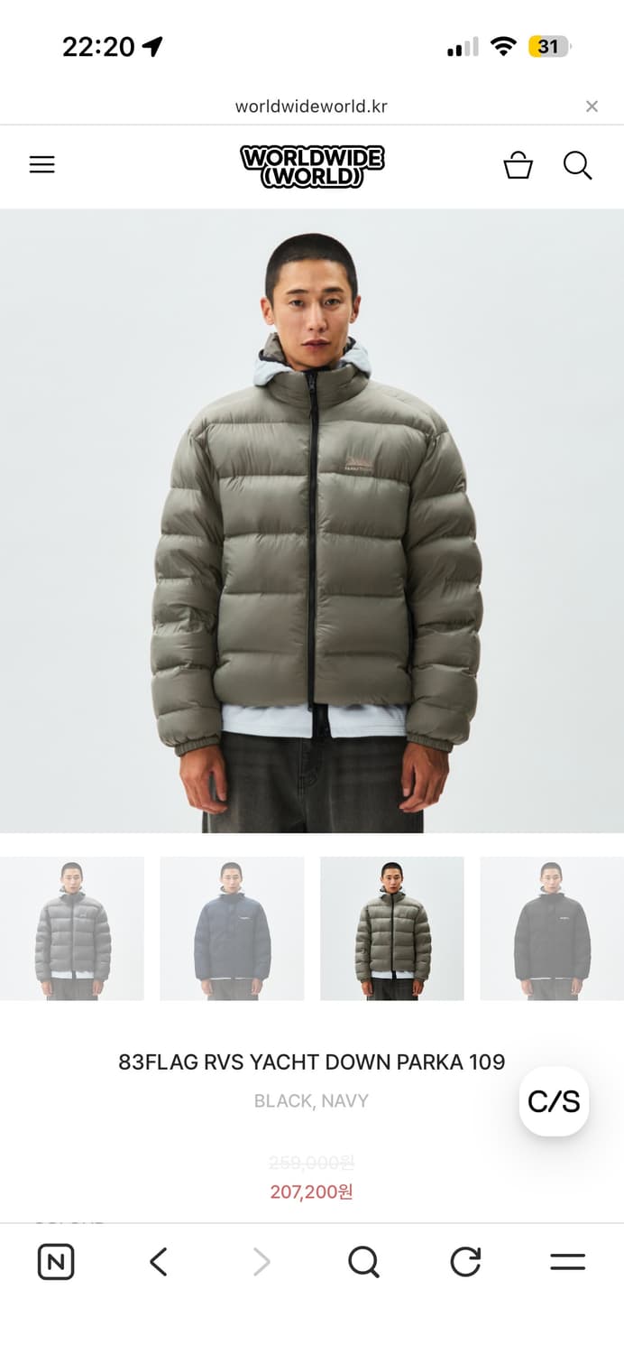 새상품 XL 노티카 리버시블 양면 다운 패딩 블랙/올리브 상품이미지6