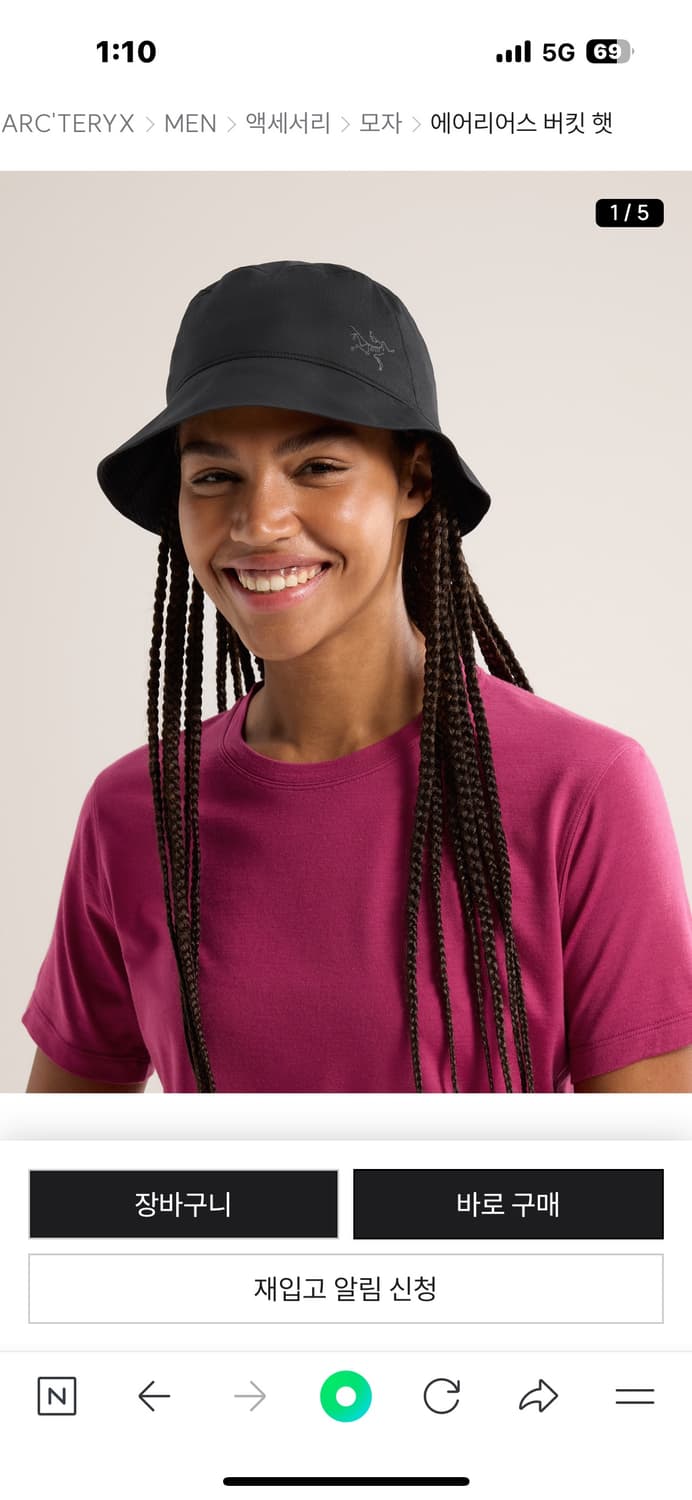 아크테릭스 Aerios Bucket Hat 상품이미지2