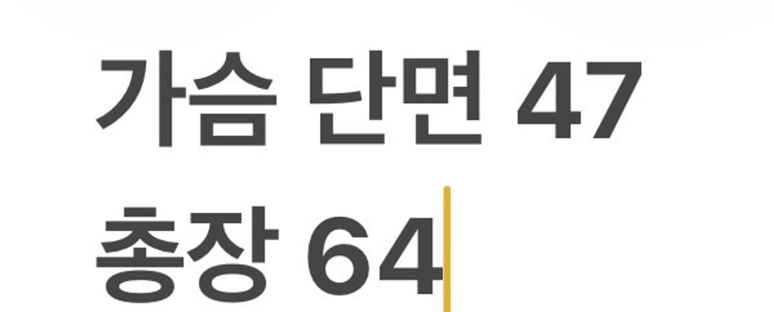 [정품/90] 스톤아일랜드 반팔 카라티 블루 b14 상품이미지6