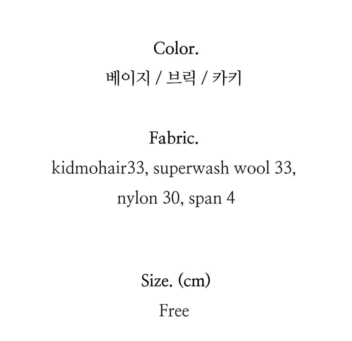 오브젝트(OBJECT) 키드모헤어 풀오버 니트 프리사이즈 새상품 상품이미지3