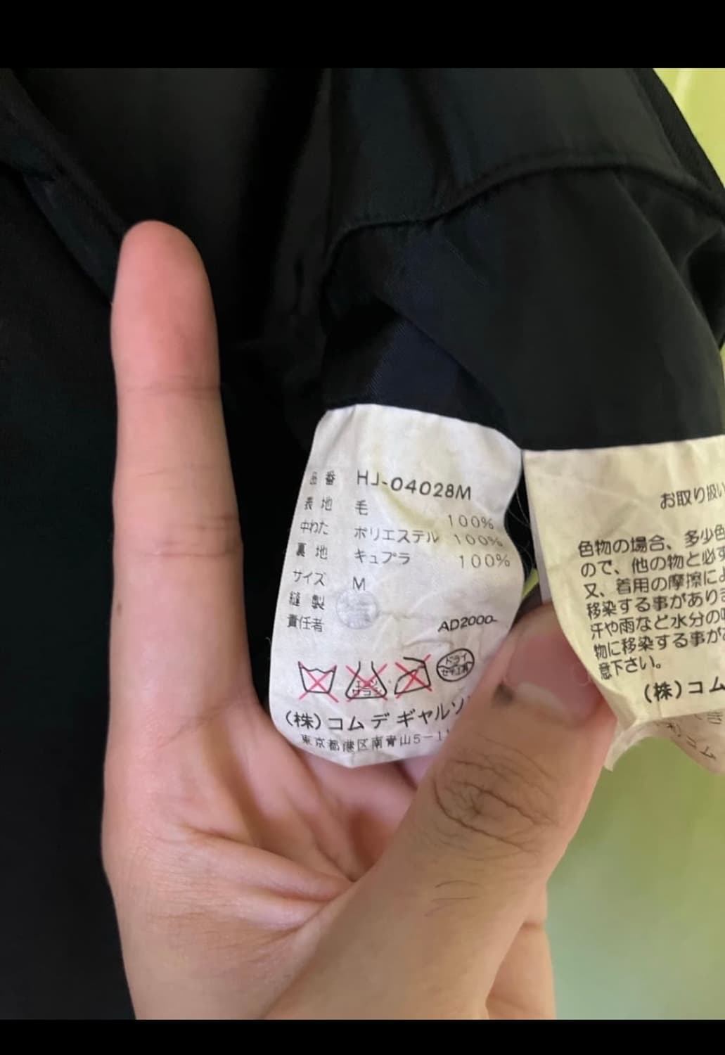 꼼데가르송 옴므 퀄팅 블레이저 L 상품이미지3