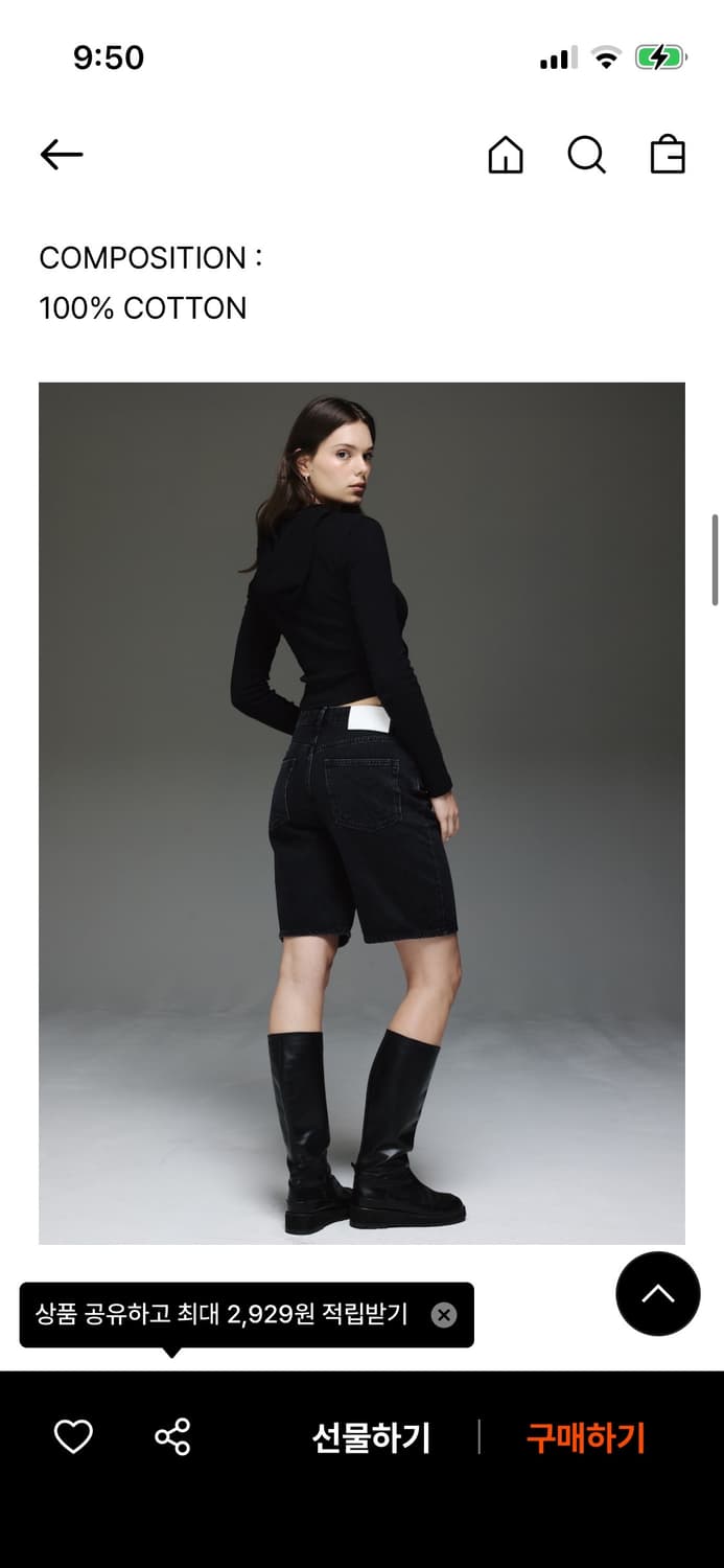 글로니 PEGGY SHORTS 페기숏츠 버뮤다 데님 L 상품이미지2