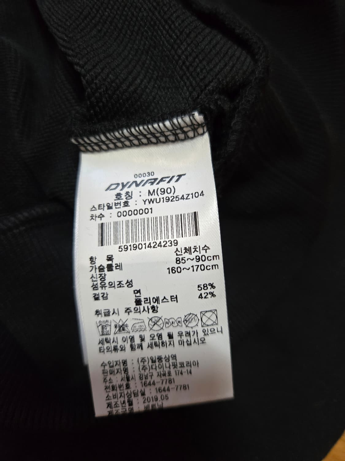 다이나핏 여성 블랙 크롭 후드티 상품이미지8