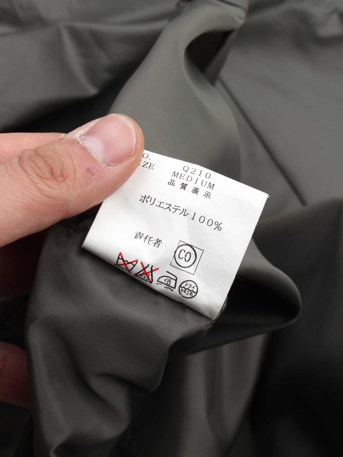 1999 UNDERCOVER (M) 상품이미지3