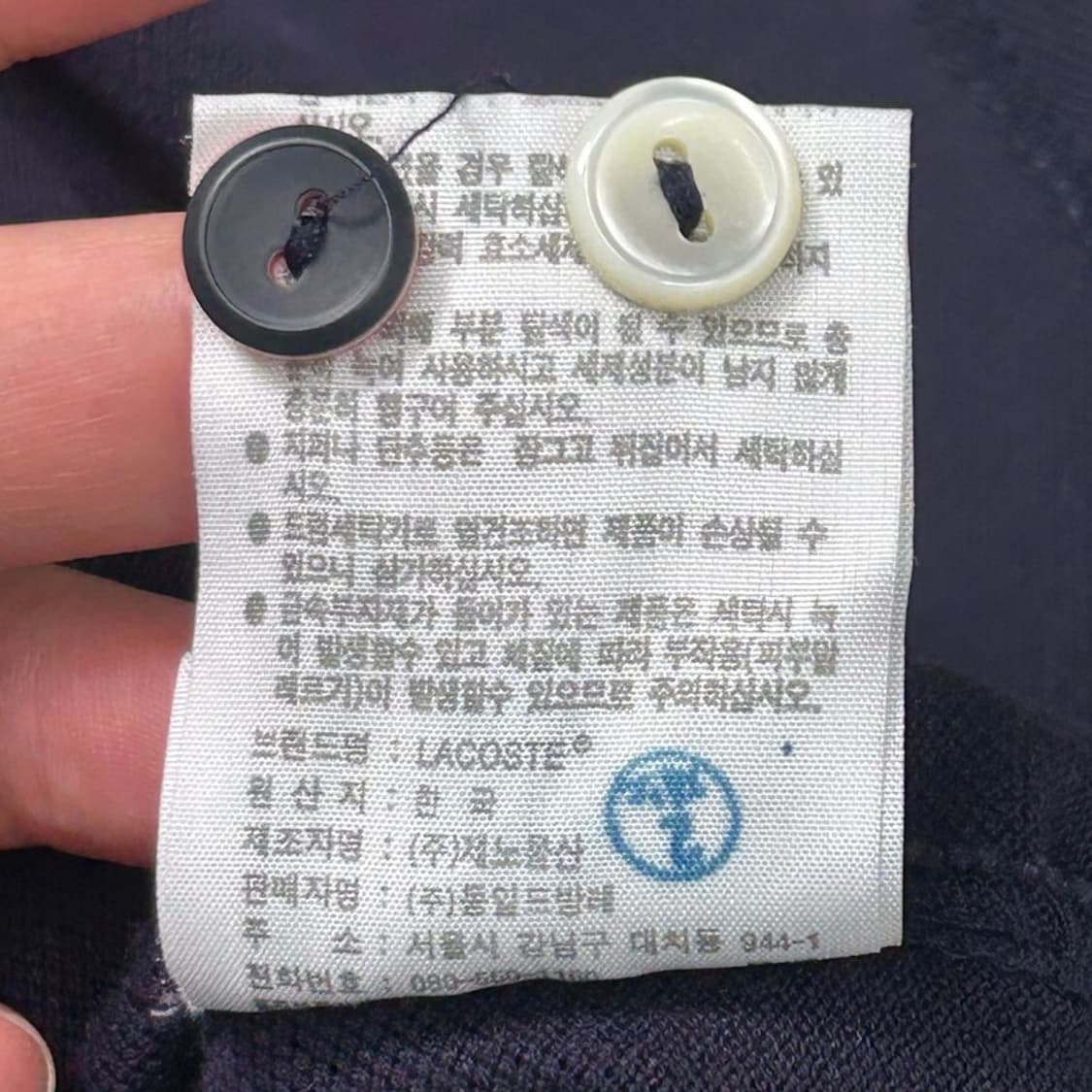 LACOSTE pk 반팔티 네이비 4 상품이미지8