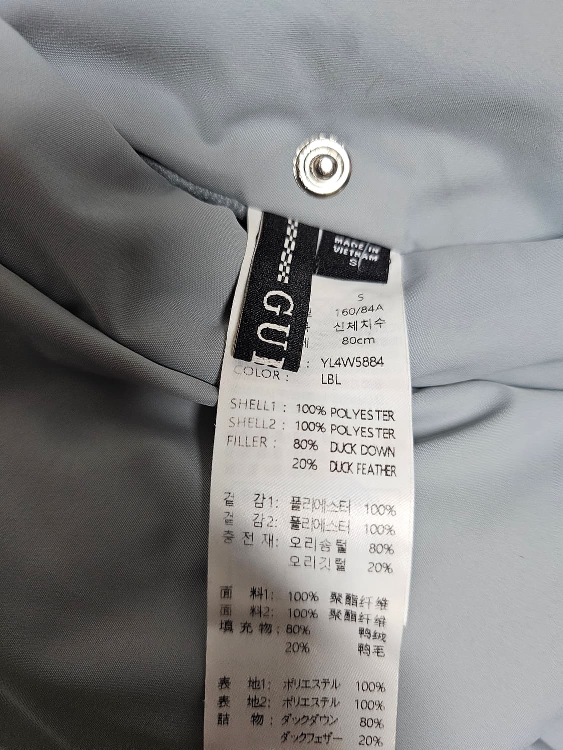 게스 리버시블 덕다운패딩 S 상품이미지5