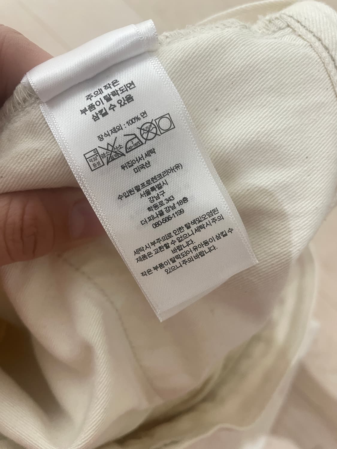 Rrl 시디드 내츄럴 에크루 빈파포 빈티지파이브포켓 상품이미지3