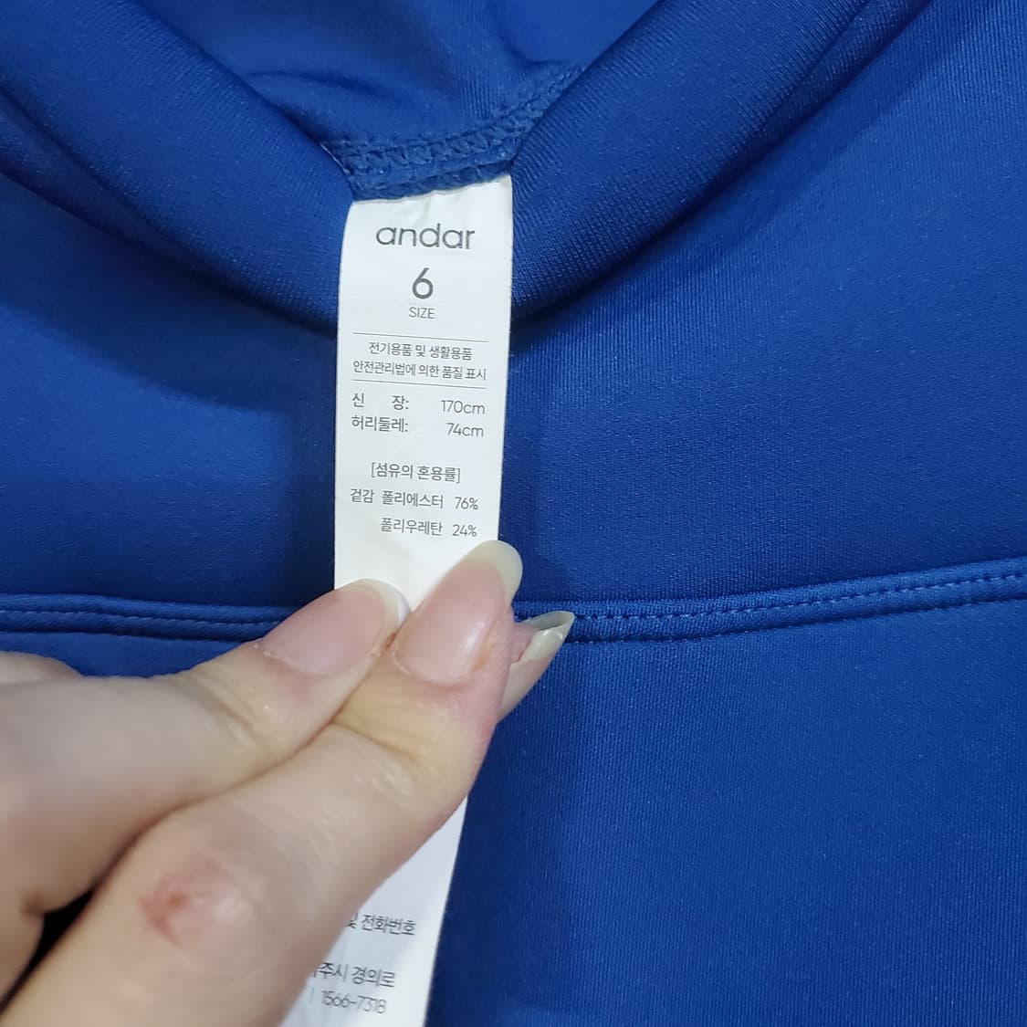 안다르 여성 레깅스  상품이미지3