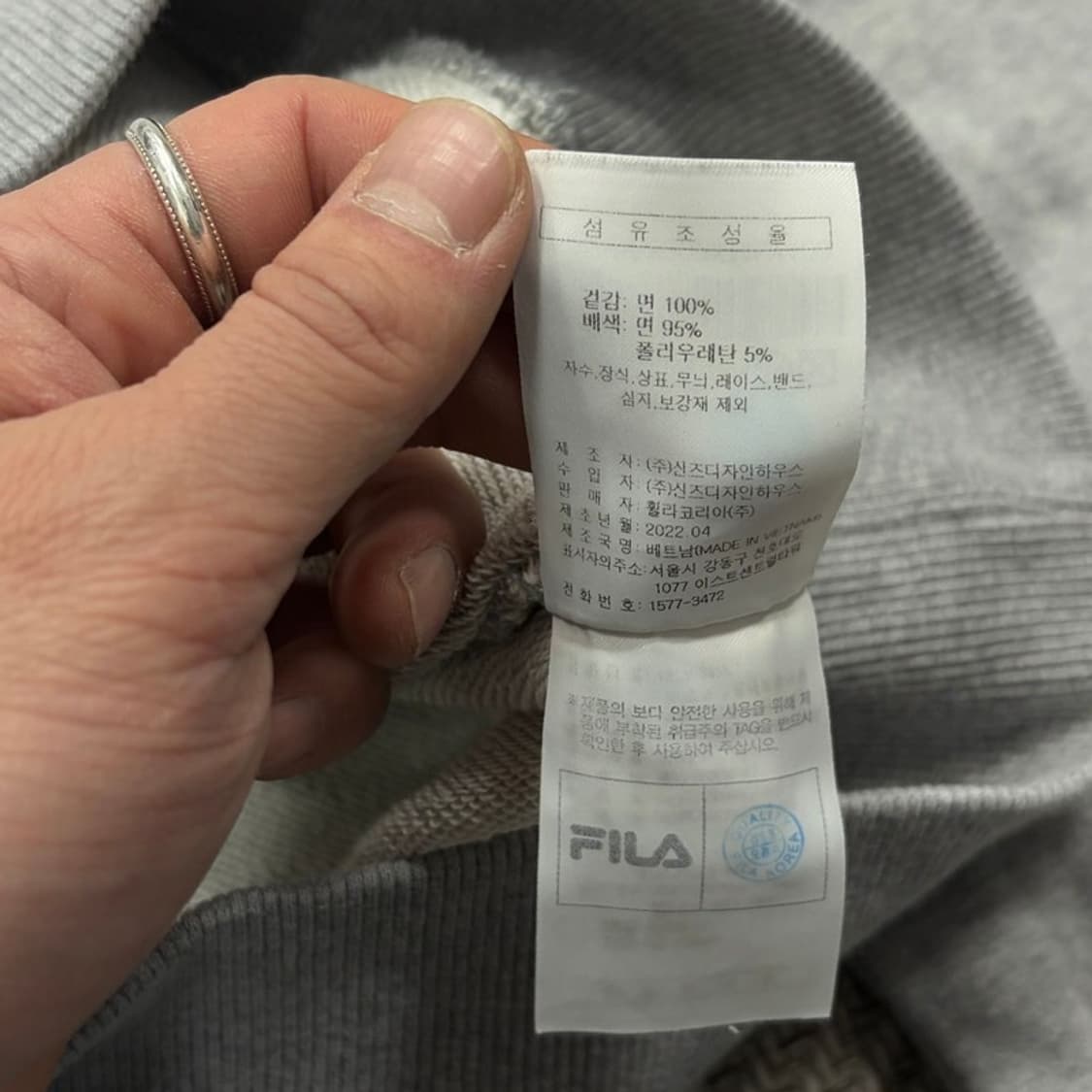 휠라 베이직 로고 후드티 v2119 상품이미지8