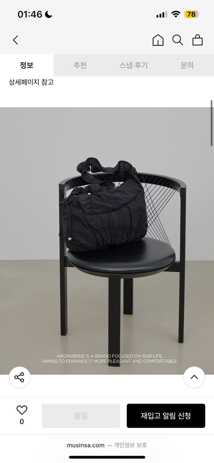 새상품) 아카이브앱크 패딩백 구름백  타이메일백 숄더&크로스 상품이미지1