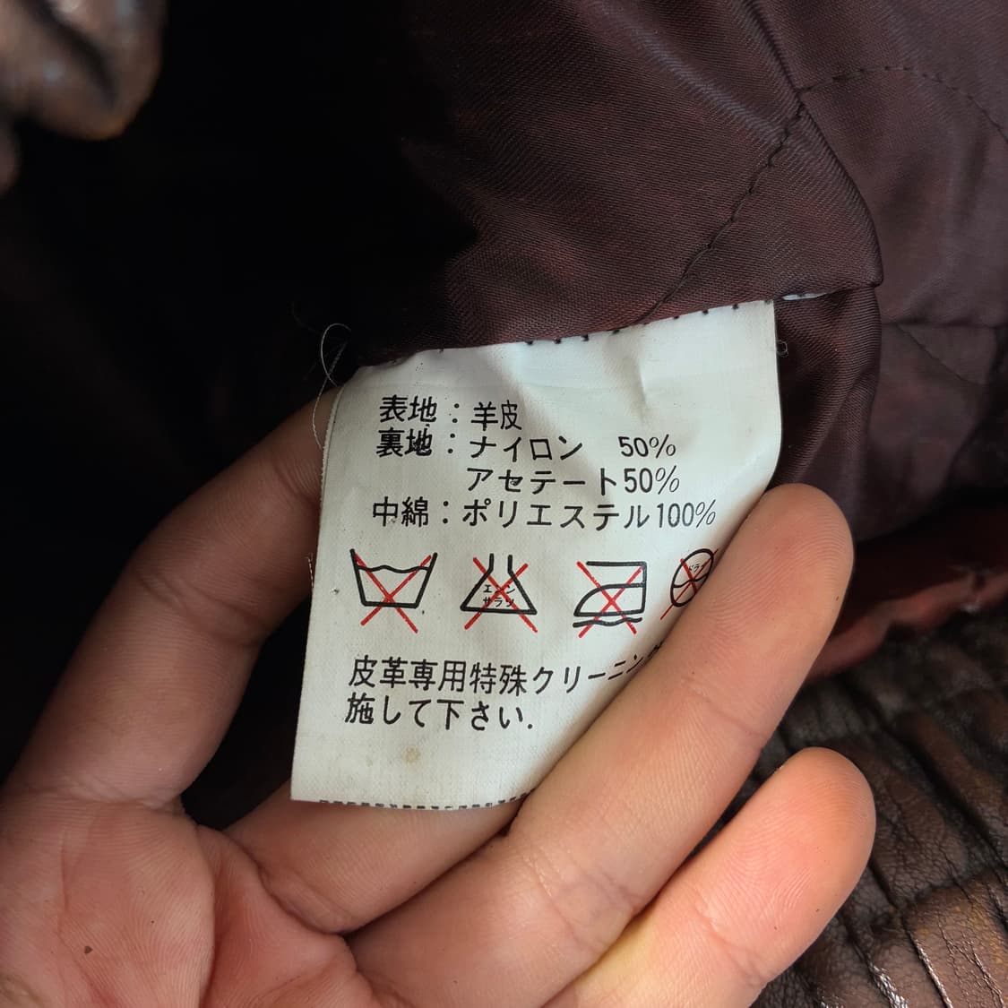 Vintage leater 재팬라인 빈티지레더 G-2 램스킨 자켓-#원윜 상품이미지6