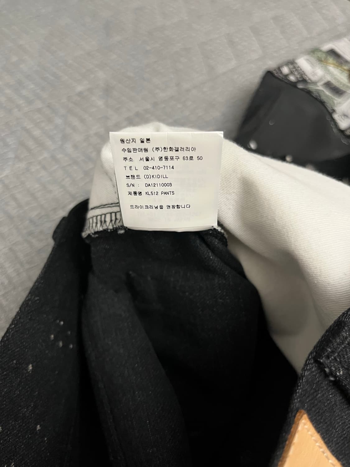 KIDILL SS21 Patch Tapered Denim Pants 상품이미지10