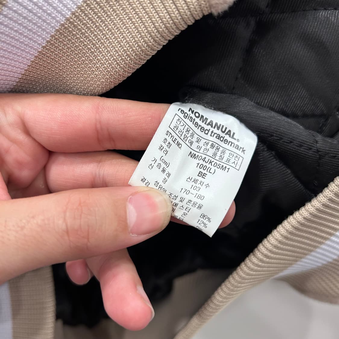 노매뉴얼 NM 와펜 이너퀼팅 울 스타디움 자켓 상품이미지4