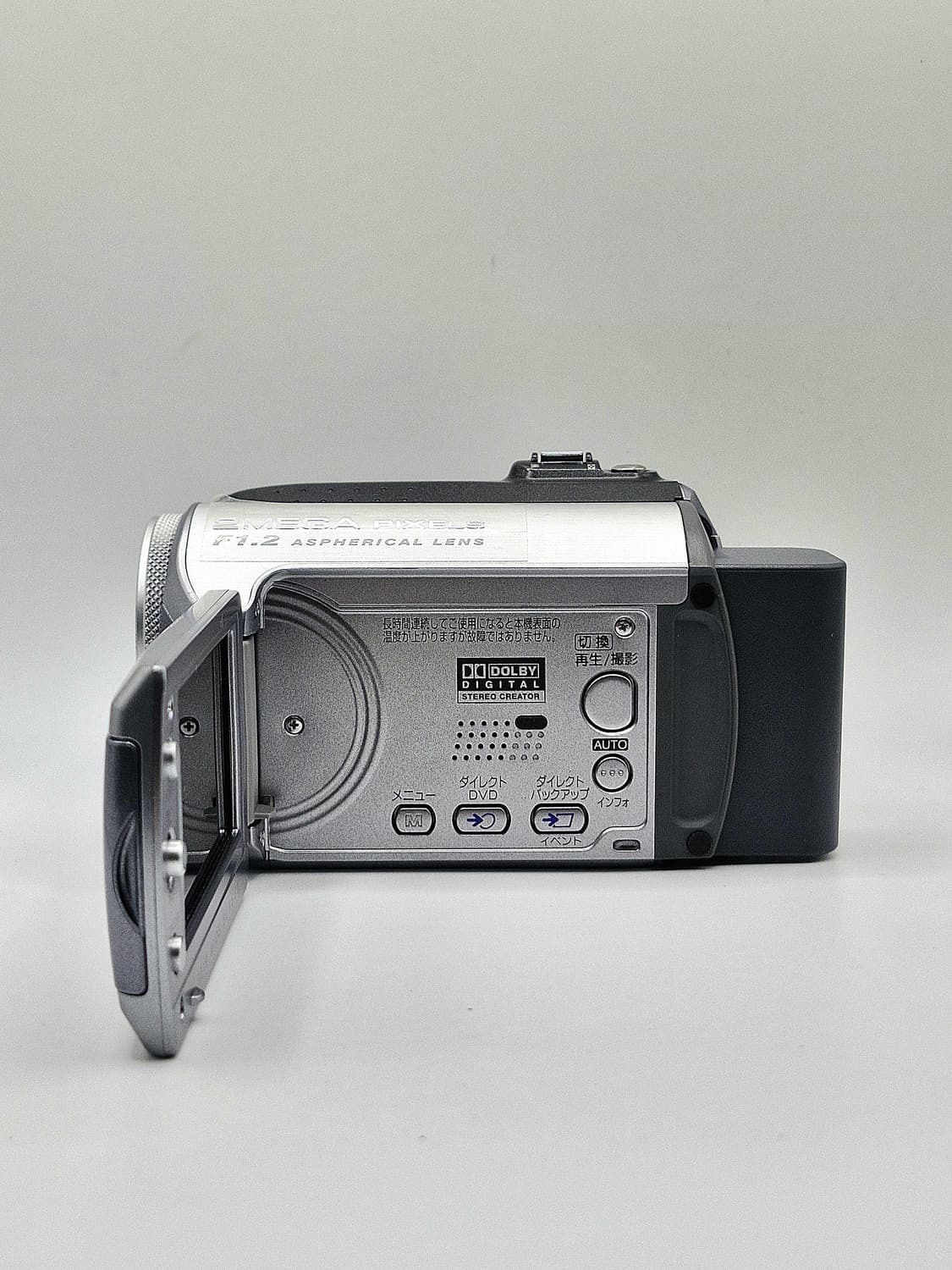JVC GZ-MG275 빈티지캠코더 상품이미지6