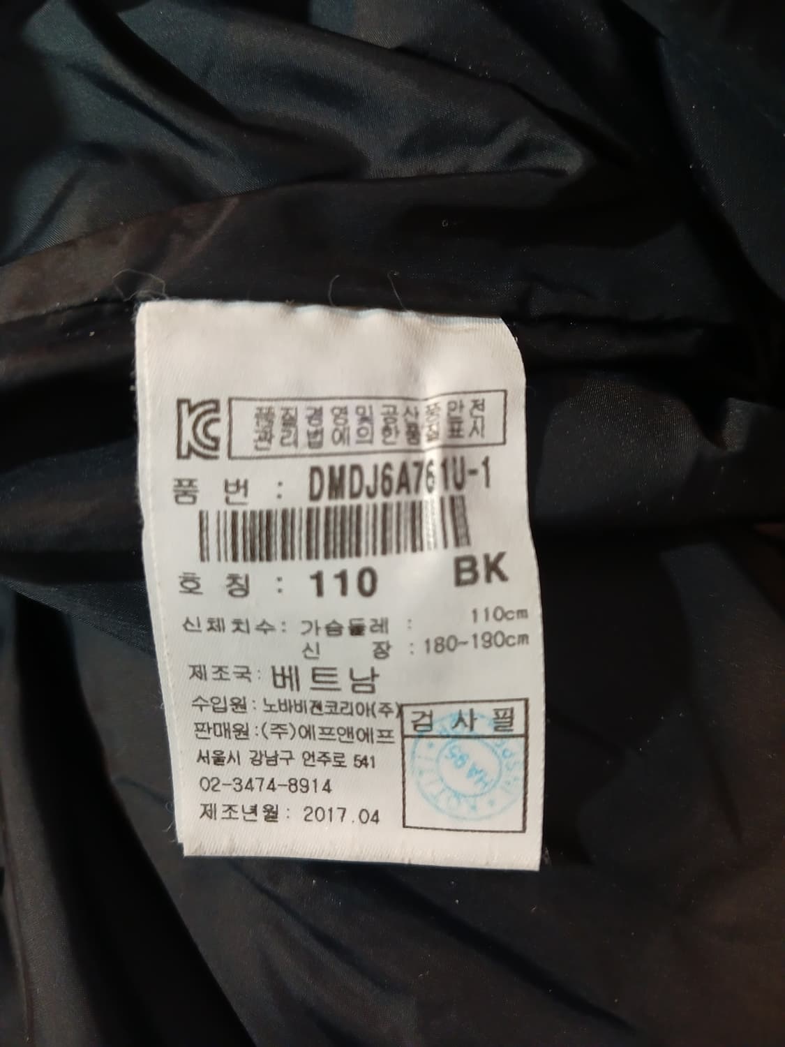 (110)디스커버리 익스페디션 에버튼 벤치파카 롱패딩 상품이미지9