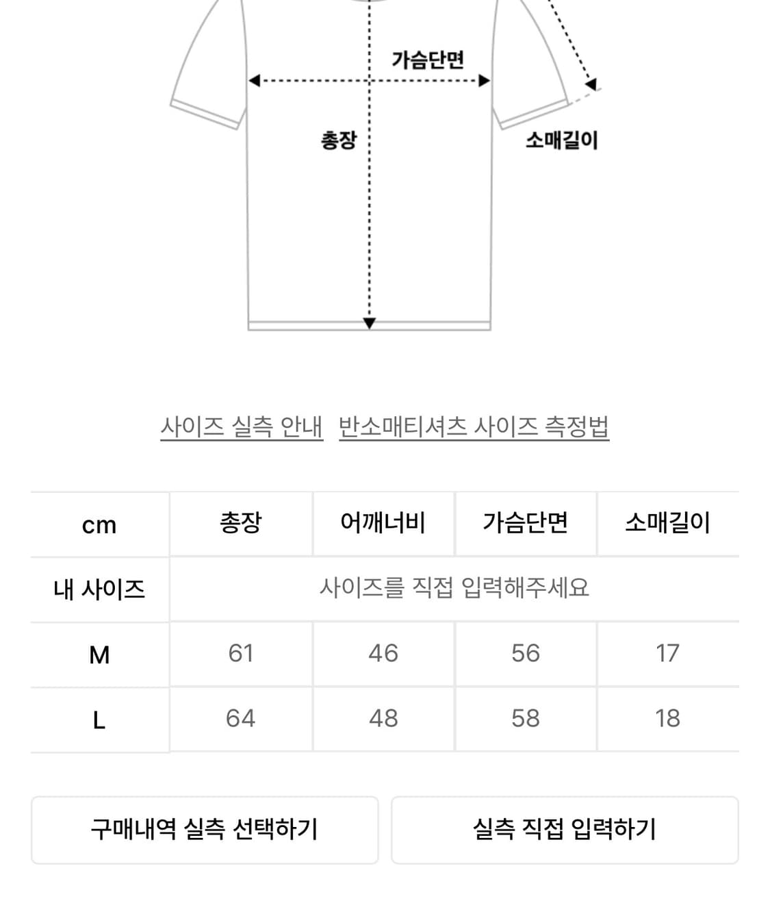 글랙 카발리 카라티셔츠 상품이미지5