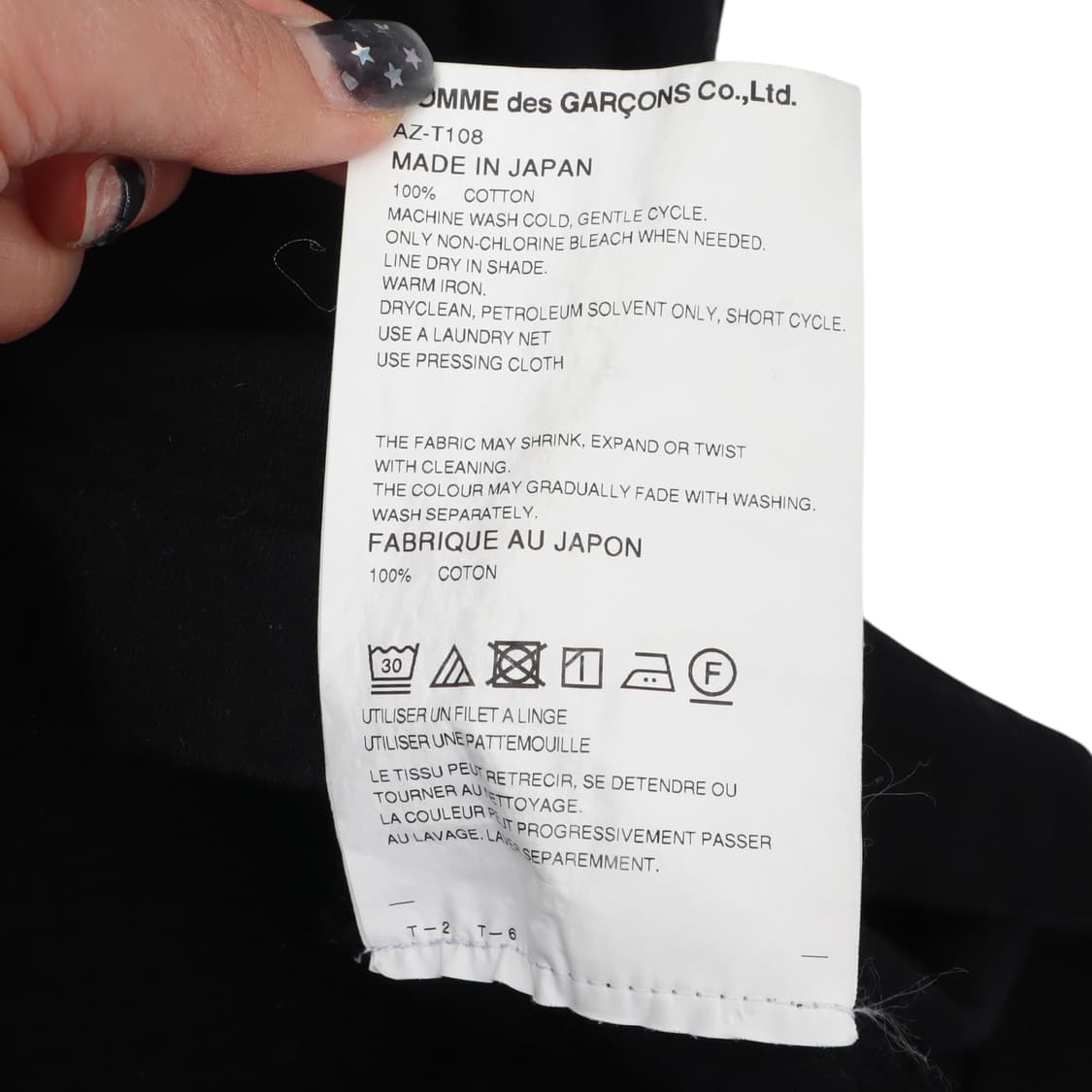 꼼데가르송 하트 와펜 블랙 티셔츠 상품이미지10