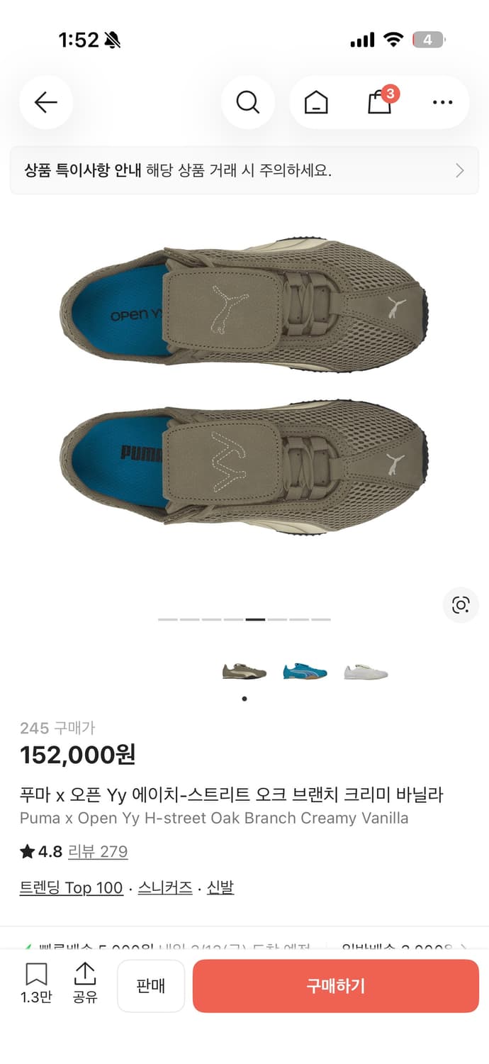 푸마 x 오픈Yy 콜라보 신발 상품이미지3