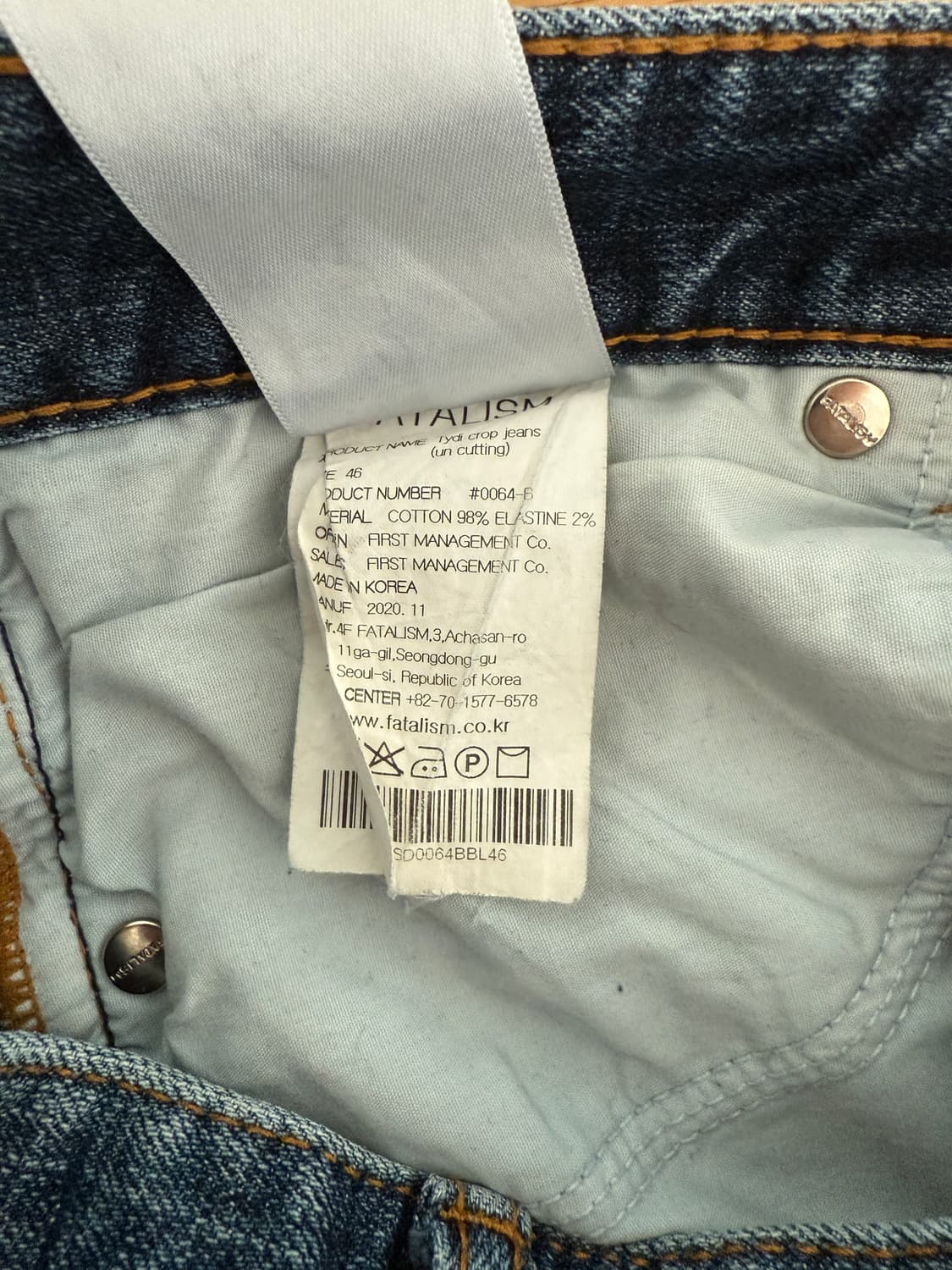 페이탈리즘(FATALISM) 데님 팬츠 상품이미지10