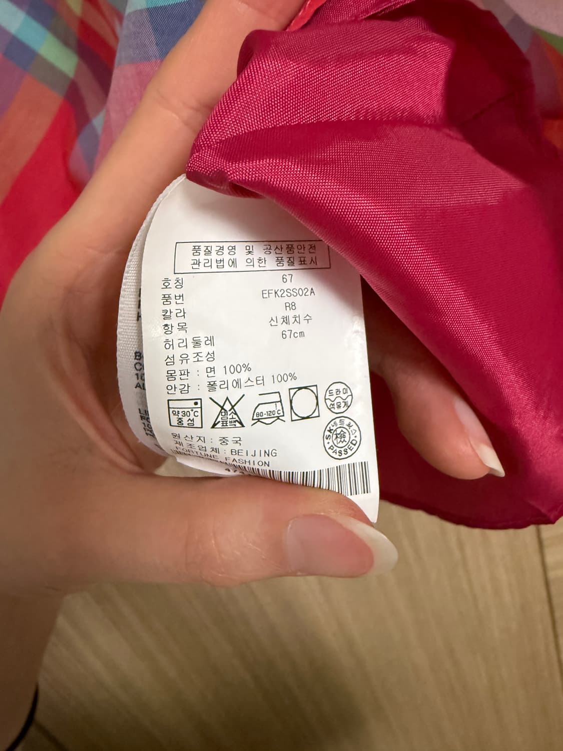 타미힐피겨 체크스커트 상품이미지3
