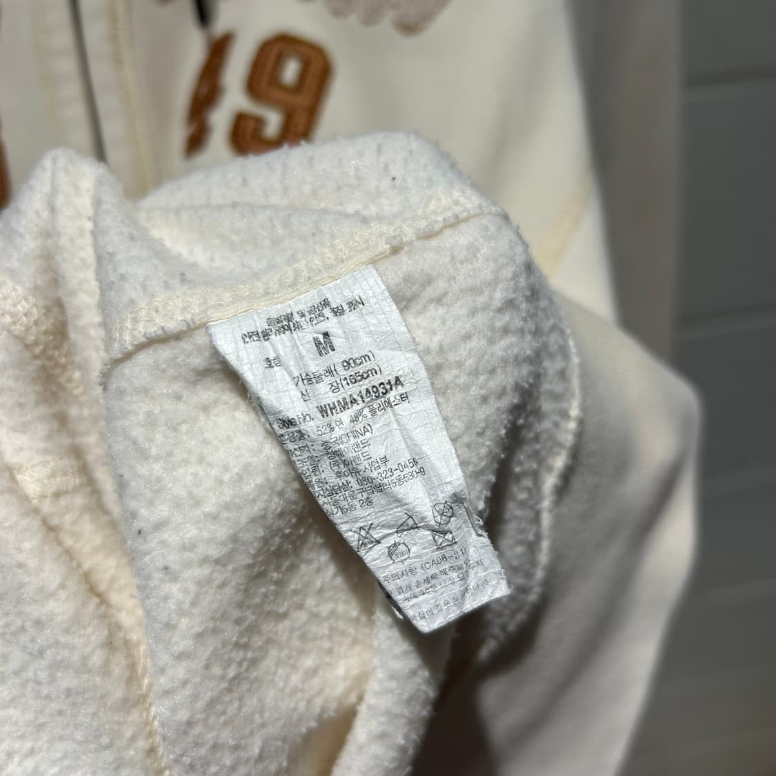 WHO.A.U White Zip-Up Hoodie 상품이미지10
