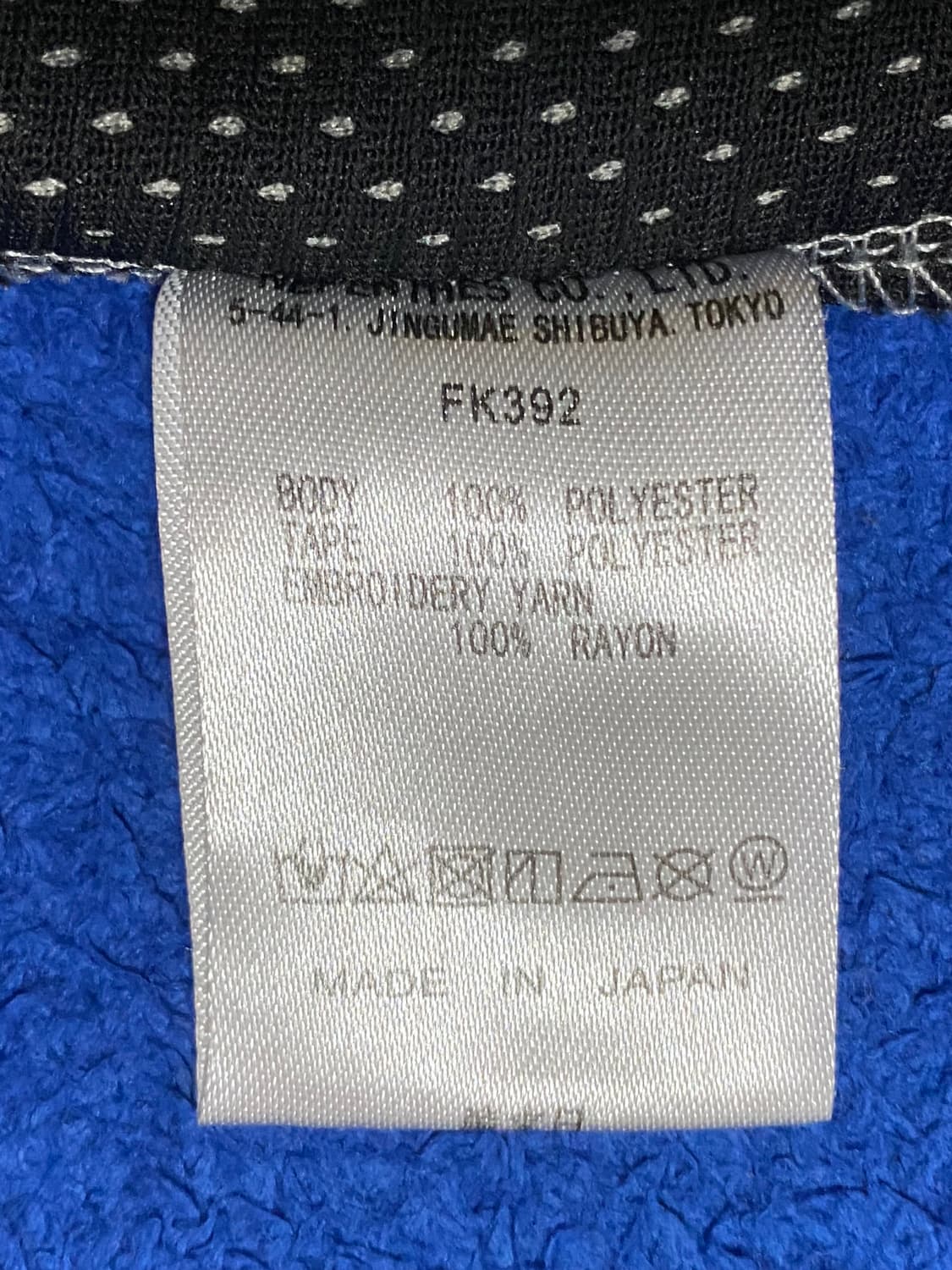 Needles 니들스 내로우 트랙팬츠 폴리 스무스 아이스 화이트 L 상품이미지6