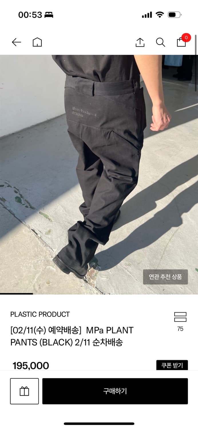MPa PLANT PANTS (BLACK) m 상품이미지1
