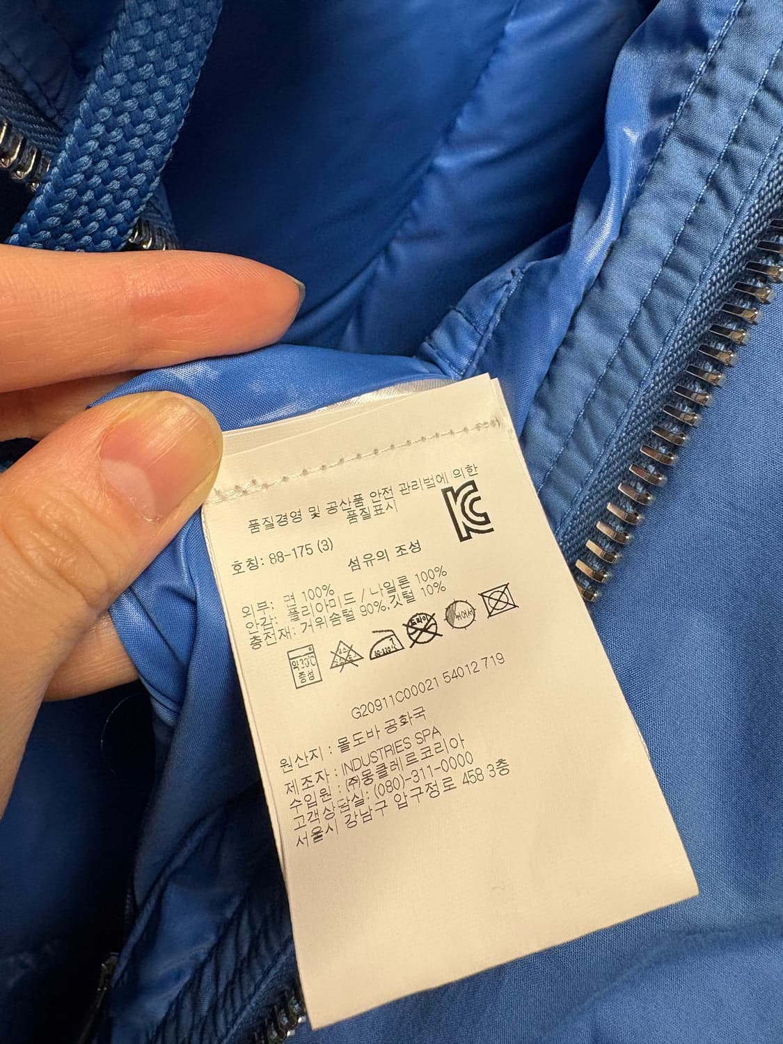 몽클레어 그림블라트 GRIMBLAT 3사이즈 상품이미지7