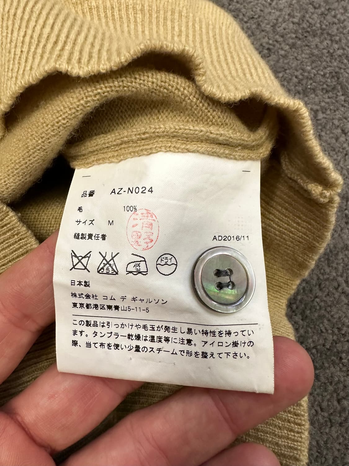 꼼데가르송 Play 블랙와펜 가디건 M 상품이미지3