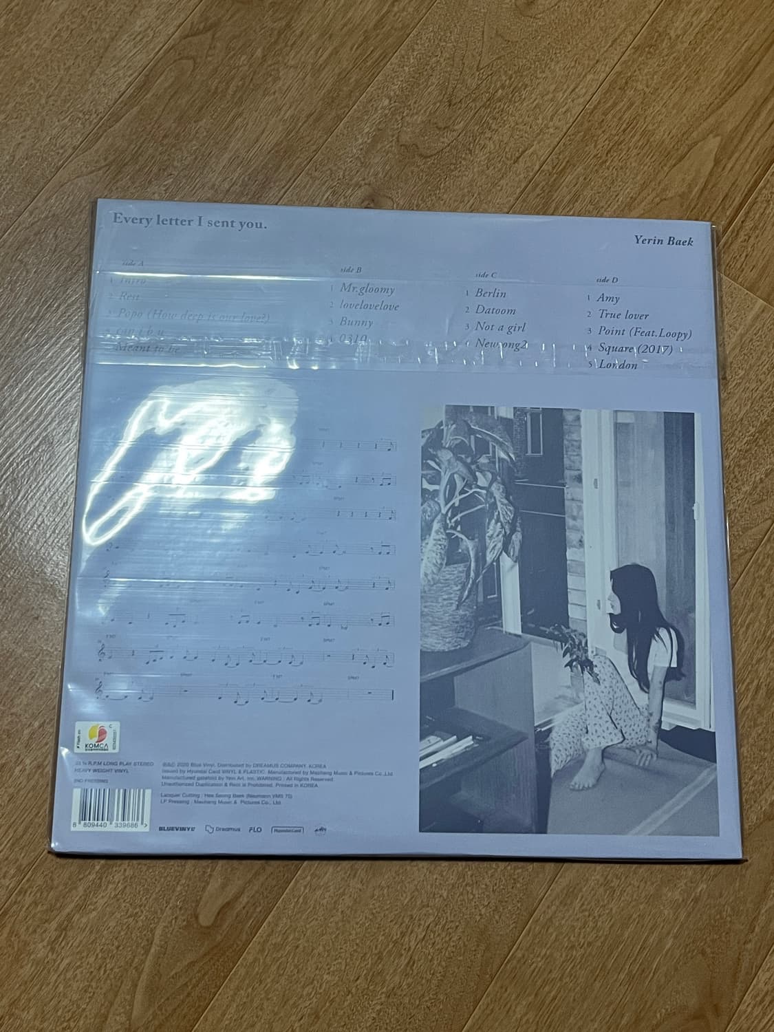 백예린 1집 LP 초판 상품이미지3