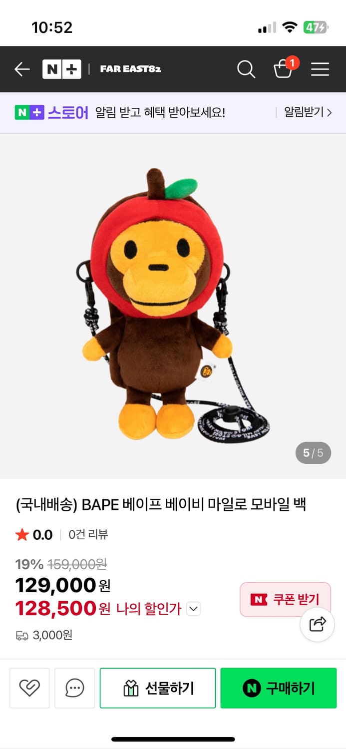 마이로 모바일백 상품이미지4