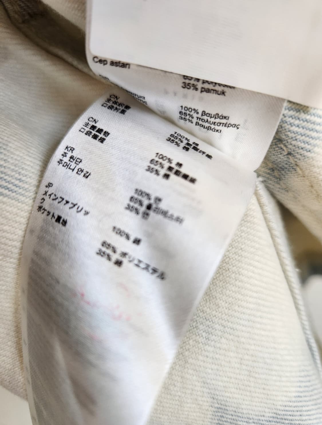 (새상품)끌로디피에로 벨티드 데님자켓 38사이즈 상품이미지10