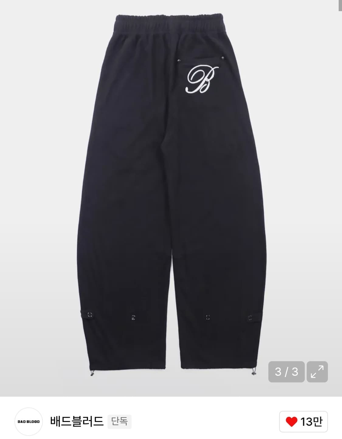 배드블러드 클래식 로고 2way 커브드 조거 블랙 상품이미지1