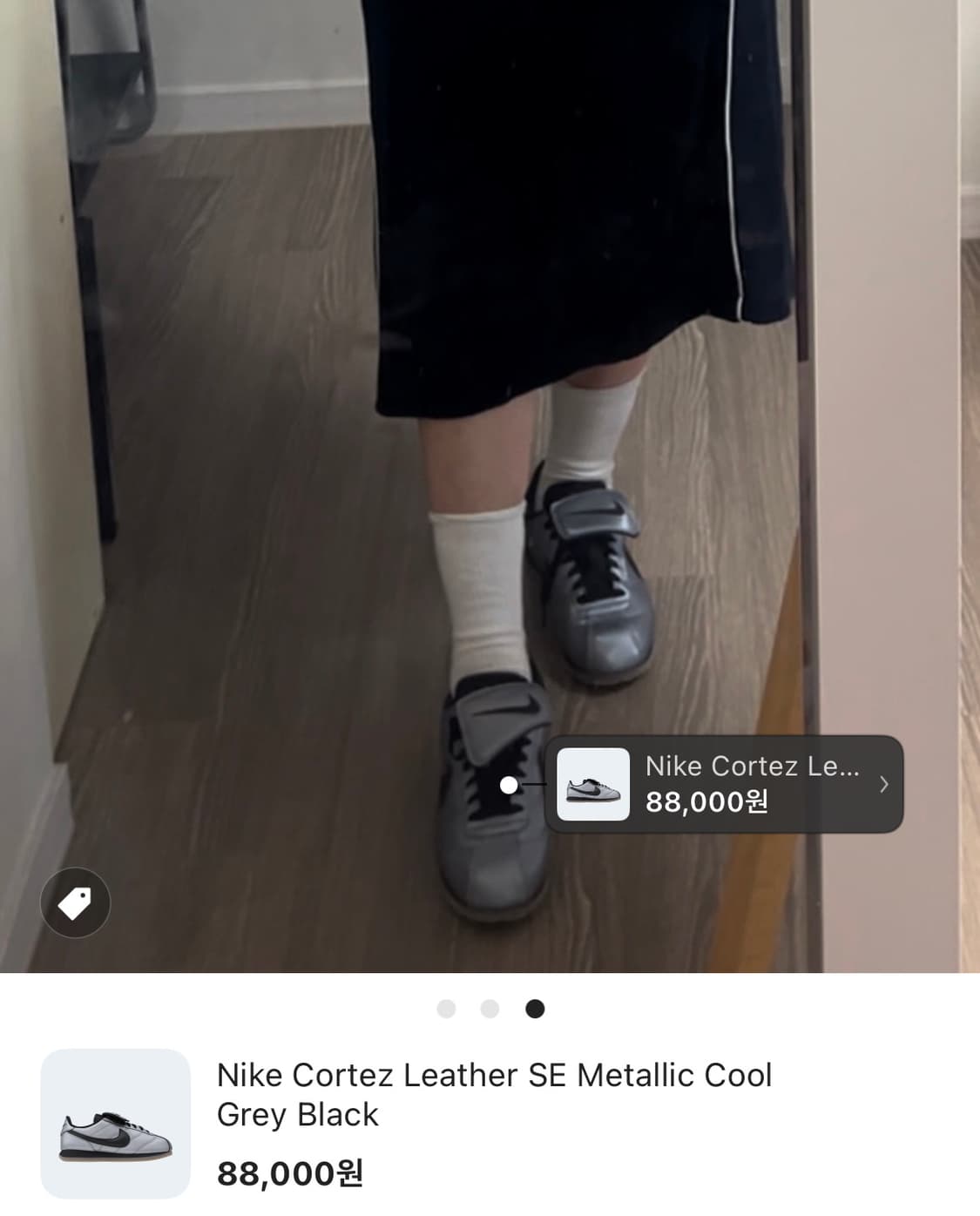 나이키 코르테즈 레더 SE 메탈릭 쿨 그레이 상품이미지4