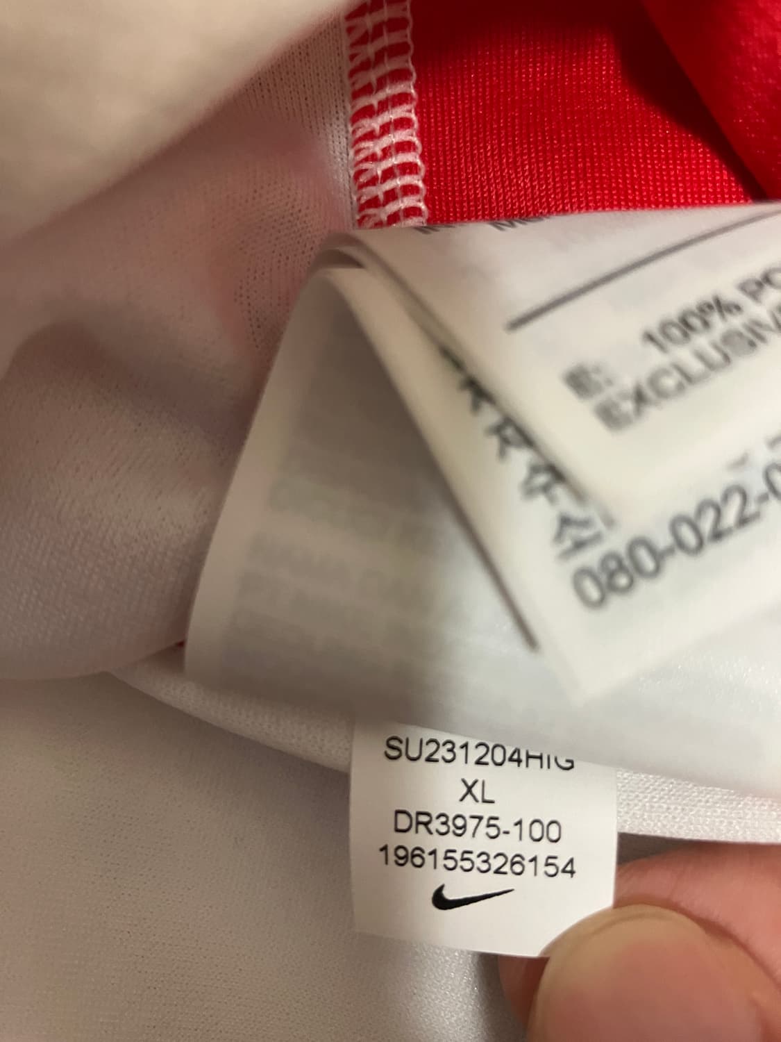 나이키 23-24 대한민국 국대 어웨이  상품이미지5