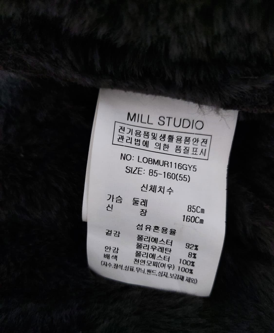 세인트 밀 리얼 폭스 퍼 무스탕 코트 (55) 상품이미지6