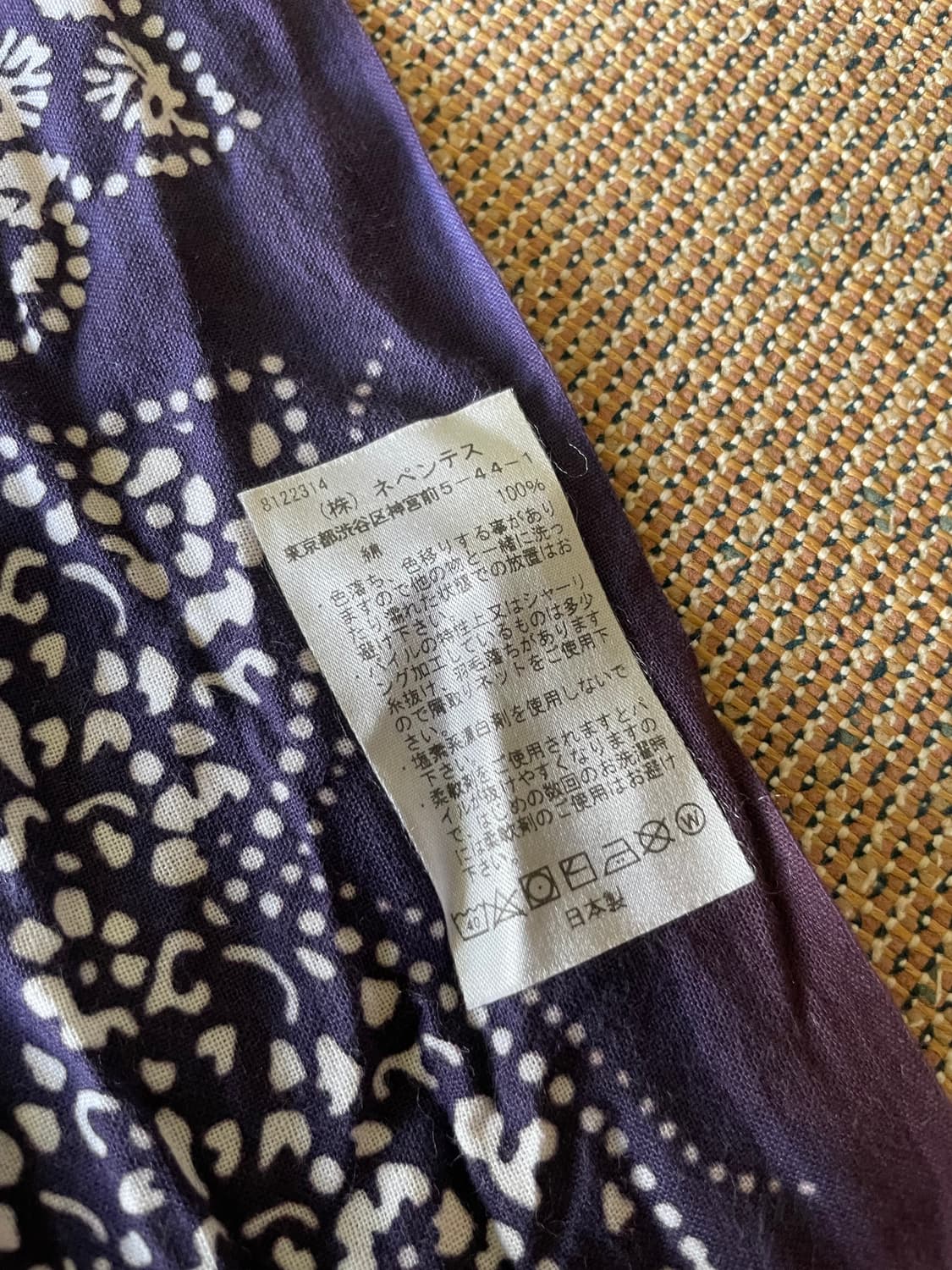 Nepenthes bandana scarf 상품이미지5