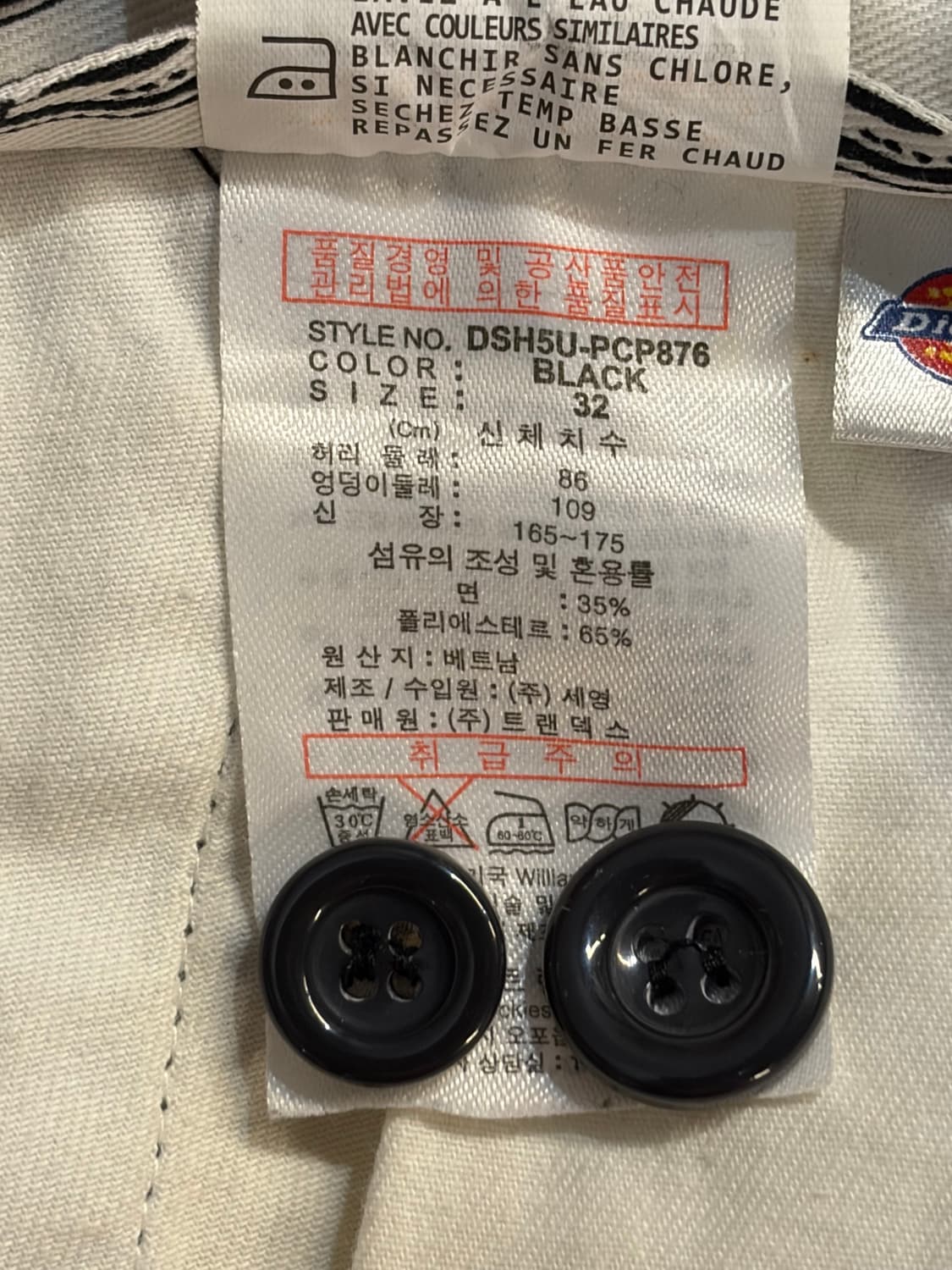 [32] 디키즈 슬림 치노 팬츠 블랙 워크팬츠 Dickies 3.9 상품이미지7
