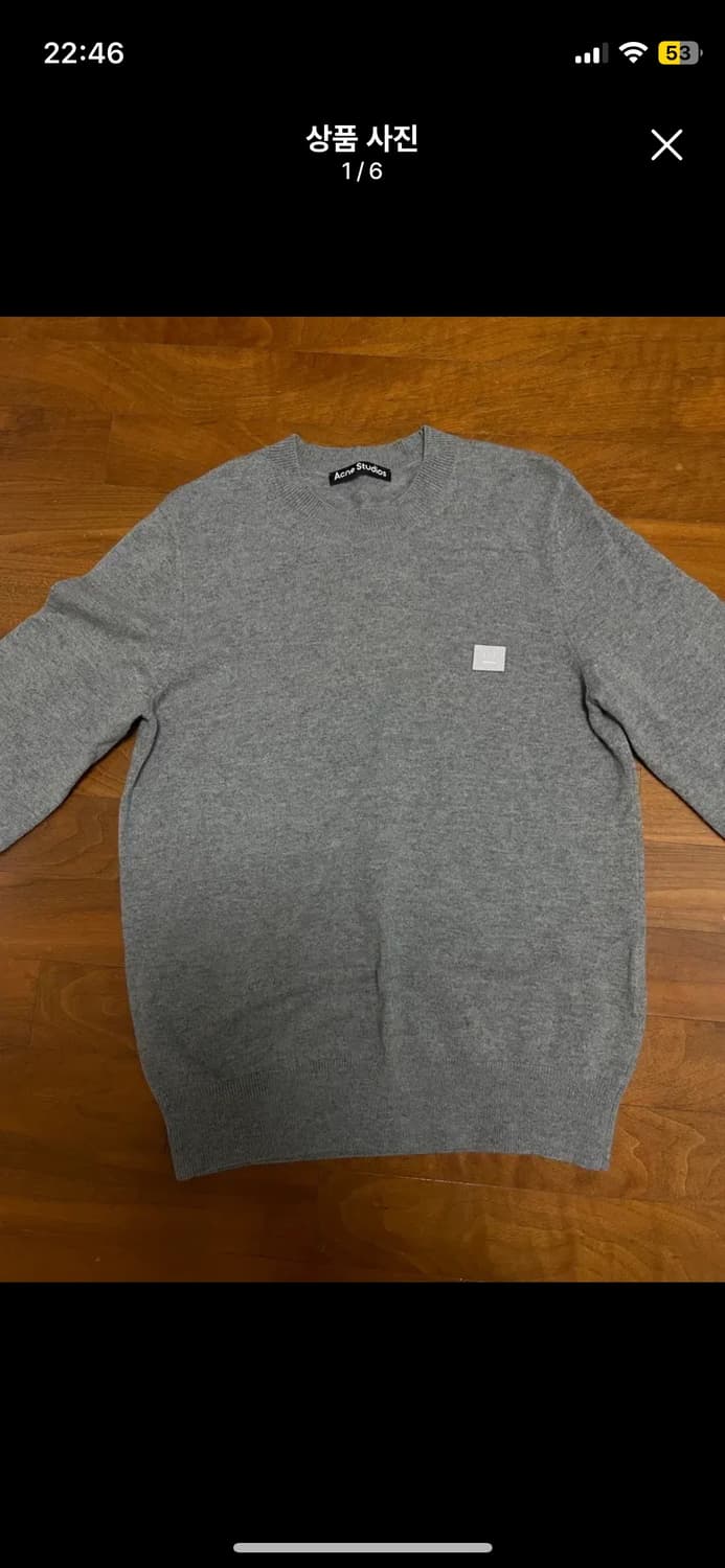 아크네스튜디오 남성 니트 팝니다 상품이미지1