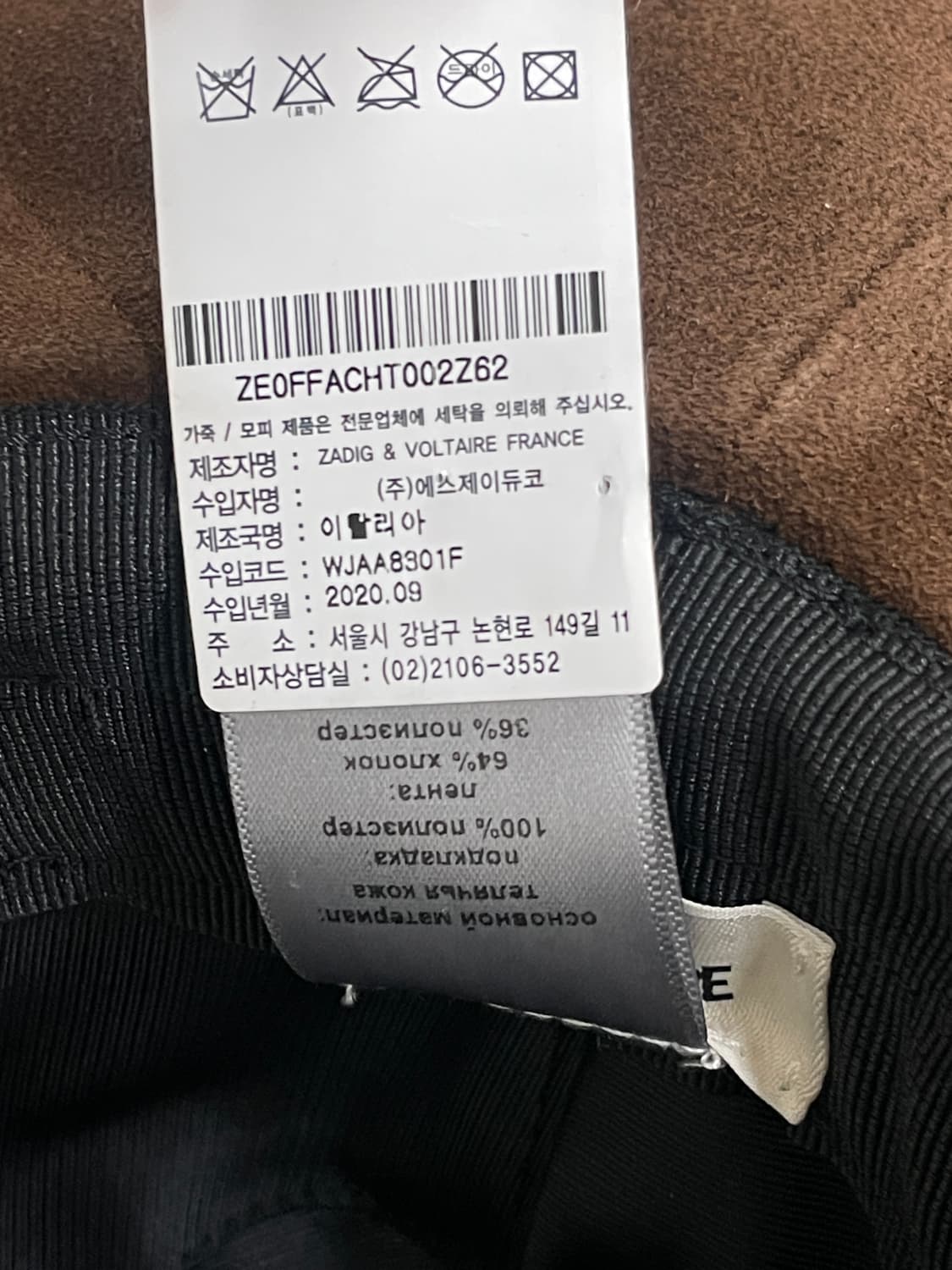 자딕앤볼테르 페도라 상품이미지6