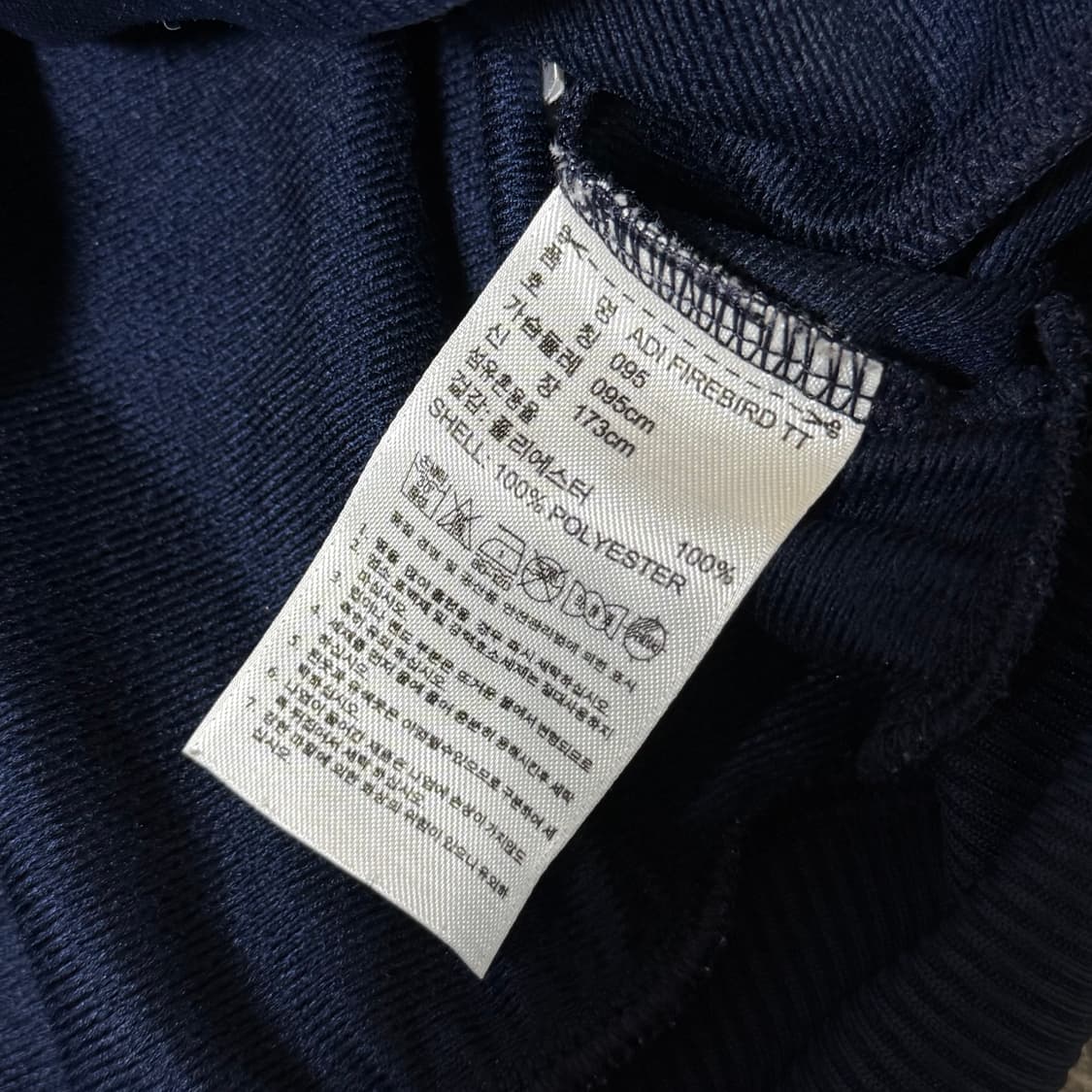 아디다스 파이어버드 져지 네이비 95 상품이미지8