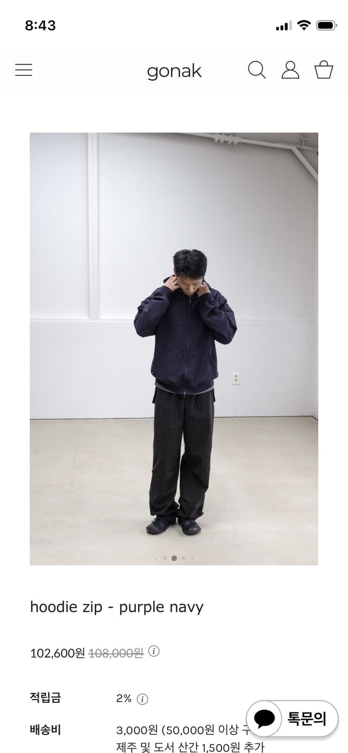 고낙 gonak 26ss 후드 집업 네이비 3사이즈 상품이미지2