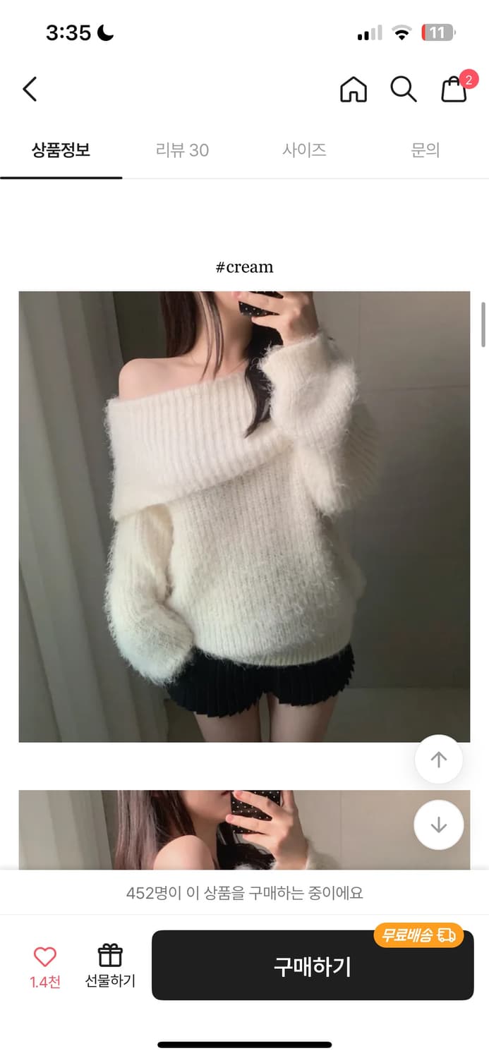 fur offshoulder 상품이미지1