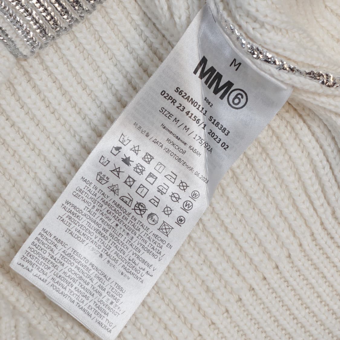 메종 마르지엘라 메탈릭 스포츠 자켓 상품이미지9