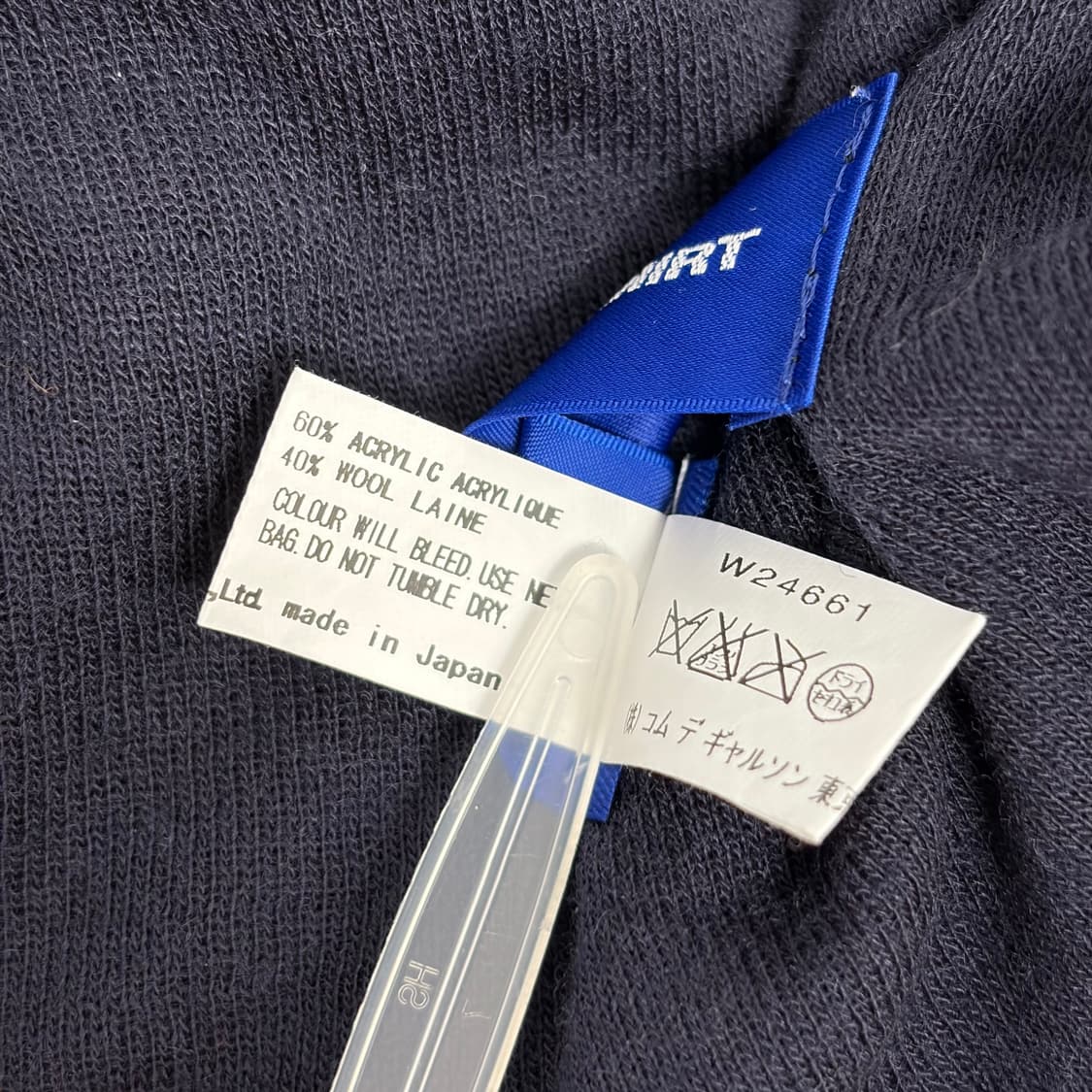 꼼데가르송 패턴 머플러 목도리 상품이미지5