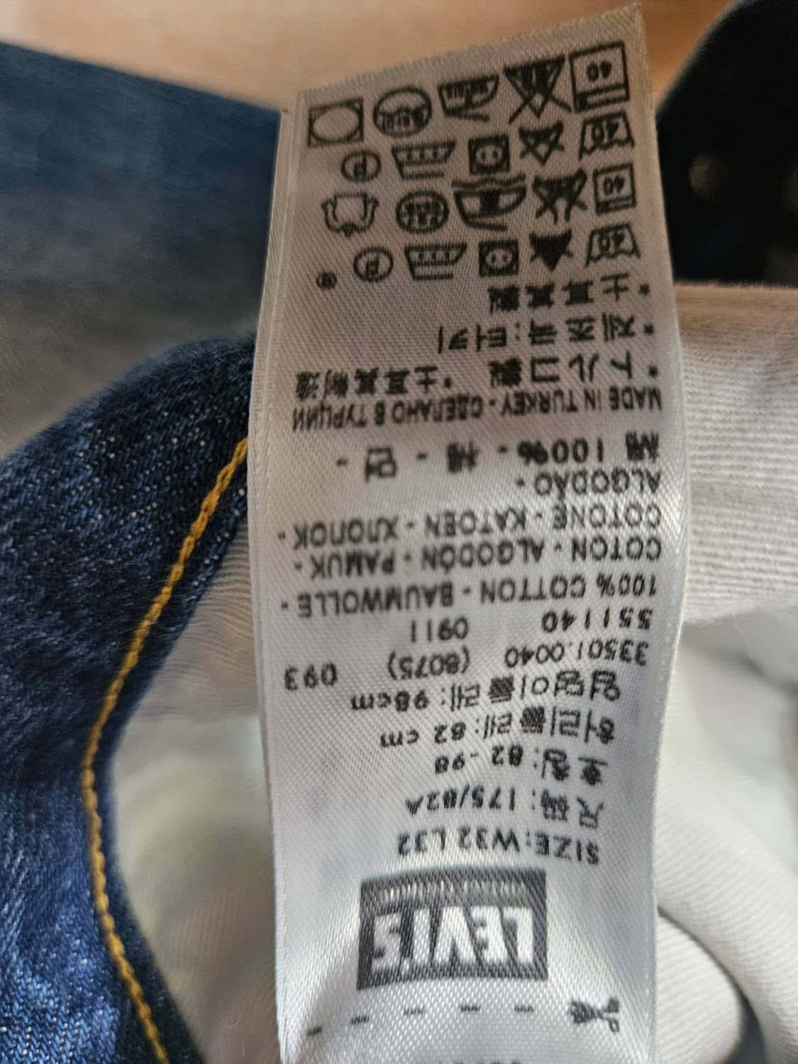 Lvc 33501 32x32 콘밀 리바이스 빈티지 클로징 리바이스 501 상품이미지9
